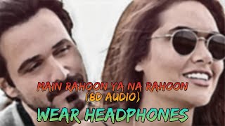 Main Rahoon Yaa Na Rahoon (8D Audio) - Armaan Malik || Emraan Hashmi || Esha Gupta || T-Series ||