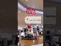 👕 บอกต่อ วิธีชำระเงินแบบใหม่ ที่ uniqlo ทำง่ายไม่ต้องรอต่อคิว✨ uniqlo ยูนิโคล่ howto shopping