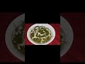 Palak Paneer - Rice || Pls Subscribe for more Food & Recipes || by Cook Eat and Repeat || #shorts