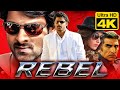 Rebel (4K Ultra HD) Full Movie | Prabhas, Tamanna Bhatia, Deeksha Seth