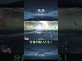 【鳴潮】高難易度コンテンツの洗礼を受けるヤツ 鳴潮 wutheringwaves ゲーム実況者 ゲーム実況 shorts