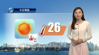 早晨天氣節目(11月09日上午8時) - 科學主任李鳳瑩