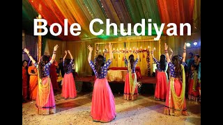 Bole Chudiyan | K3G | Wedding/Holud Dance Performance