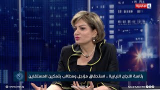 النائب سروة عبد الواحد: لايعقل ادارة لجنة النزاهة النيابية من قبل القوى المشاركة بالحكومة