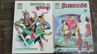 Raj Comic Unboxing