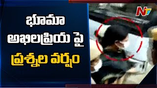 అఖిలప్రియ పై ప్రశ్నల వర్షం | Police Interrogates Bhuma Akhila Priya In Bowenpally Kidnap Case | NTV