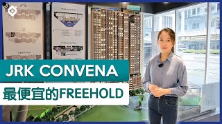 JRK CONVENA | Bukit Jalil 最便宜的低密度FREEHOLD project | 还靠近LRT站 | 小房书