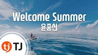 [TJ노래방] Welcome Summer - 윤종신 / TJ Karaoke