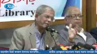 লাইভ | জাতীয় প্রেসক্লাবে আলোচনা সভায় বক্তব্য রাখছেন মির্জা ফখরুল...