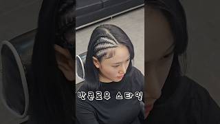 #cornrows #콘로우 #특수머리 #레게머리