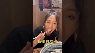 〚 #ホルモン焼道場蔵 〛人均不到台幣1000的奢華燒肉！｜#shorts #japan #travel #日本美食 #東京美食 #和牛燒肉 #日本燒肉