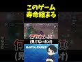 6年このゲームやってもまだ慣れない 第五人格 shorts