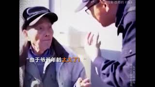 “爷爷把你放心里 你把爷爷放牢里这是真“孙子兵法””