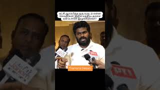 கட்சி ஆரம்பித்த ஒரு வருடம் ஏன் பரந்தூர் போகலை? இதில் மத்திய அரசை ஏன் உள்ளே இழுக்கிறீர்கள்?