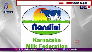 Amul Vs Nandhi Milk Packets | Amul Eyes Milk Market In Karnataka | Political uproar |Merger with KMF