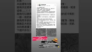 海賊王1044話情報 魯夫五檔 不是橡膠果實‼️是動物系人人果實 幻獸種 尼卡型態⁉️