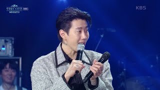 듀티의 등장! 박재범의 드라이브에 나타난 신인 가수 듀티의 라이브 제작? [더 시즌즈-박재범의 드라이브] | KBS 230305 방송