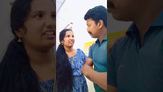 എന്താ നിൻ്റെ വിഷമം 😆#shorts #viral #comedy