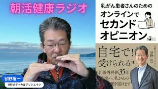 第4回　12 03　痩せてる人が運動する場合の注意点