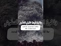 Surah Al Qariah #religion #quran #quran_status #surahalqariah #quranurdu #viral #islamicvideo #viral