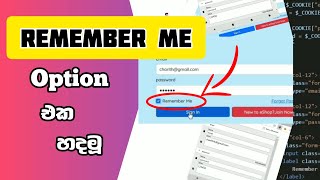 How to Program the remember me process|rememberMe| HTML | css | javascript | php | bootstrap | mySQL