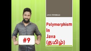 #9 Polymorphism In Java Tamil
