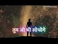 🌠 तुम बहुत जल्द सफल होने वाले हो भविष्यवाणी हो चुकी हैं ✅ today universe message godmessage