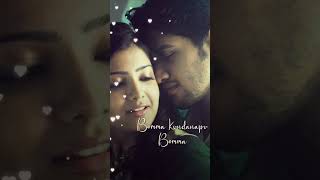 Kundanapu Bomma Telugu Lyrics Video Song Ye maaya Chesave, Naga Chaitanya, Samantha