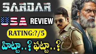 Sardar Movie USA Review || Sardar Public Talk || Sardar Public Response || Karthi || Raasi Khanna