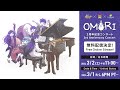 OMORI 3rd Anniversary Concert