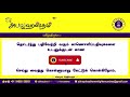 சுக்ல பக்ஷ சதுர்த்தசி கிருஷ்ண பக்ஷ த்விதியை திதியில் பிறந்தவர்கள் வழிபட வேண்டிய நித்திய தேவதை