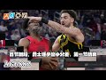 nba水花兄弟合砍56分｜勇士没有追梦胜率更好｜勇士以126 106击败开拓者｜库里领军 汤普森三分球回稳 nba basketball 篮球 湖人 highlights 体育赛事