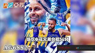 NBA水花兄弟合砍56分｜勇士没有追梦胜率更好｜勇士以126-106击败开拓者｜库里领军 汤普森三分球回稳#nba #basketball #篮球 #湖人 #highlights #体育赛事