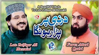 Zulfiqar Ali Hussaini - Dar e Nabi Per - with urdu lyrics - Faraz Attari