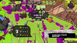 【Splatoon3】Xマッチ！※32歳男性【27エクス】