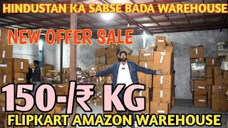 95%OFF FLIPKART AMAZON MYNTRA का BIGGEST WAREHOUSE | LOT का माल 50/Item Electronics CLOTHS SHOES