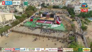 Drone View Of Acharya Movie Pre Release Event Ground | Chiranjeevi | Ram Charan | NTV Ent