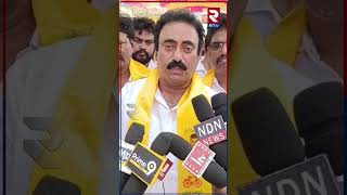 Kavya Krishna Reddy | TDP | దోచుకోవడం దాచుకోవడం వైసీపీ నేతలు పని | Ysrcp | RTV