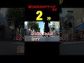 大道芸 大道芸人 北海道 遊園地 大道芸人アッキー ルスツ パフォーマンス マジシャン マジシャンアッキー ジャグリング サーカス芸 手品 札幌