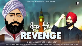 Shaheed Udham Singh || Revenge || Kulvinder Musapuria || #udhamsingh #latest #2022 ##viral