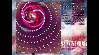 東方星蓮船 Easy 蛙符(早苗B) 16.66億