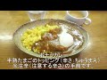 カレー王子　神楽坂　カレーショップ　ボナッ