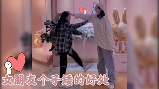 PPL | Short Girlfriend💗 It turns out that finding a short girlfriend has so many benefits【大米の菜菜】