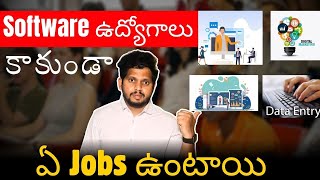 Software ఉద్యోగాలు | Data science institute in Bangalore | Software Training in Bangalore | CYC