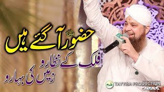 Best Recitation Ever |Falak Ke Nazaro Zameen ki Baharo | Hazoor Aa Gye hain  Owais Raza Qadri Naats