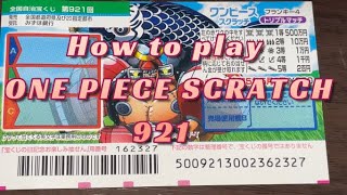 HOW TO PLAY ONE PIECE GAME 921 -ワンピーススクラッチ フランキー4 トリプルマッチ NEW GAME