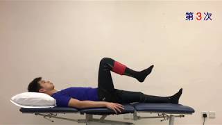 髖關節置換手術：術後初期運動Hip Replacement: Post-operative Exercises (Early Phase)