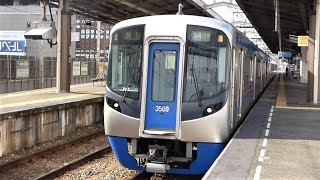 西日本鉄道　3000形 09編成　西鉄線 西鉄久留米駅