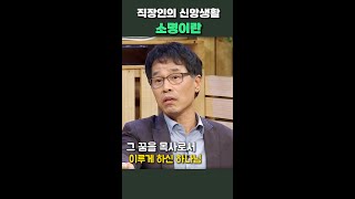 부르심의 자리