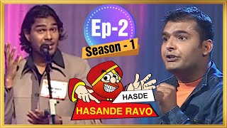 Hasde Hasande Ravo || Full Episode || EP-02 || Season-1